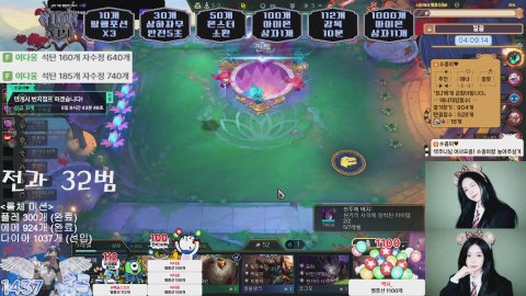 방송화면 썸네일