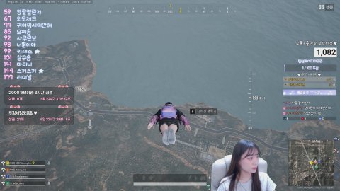 방송화면 썸네일