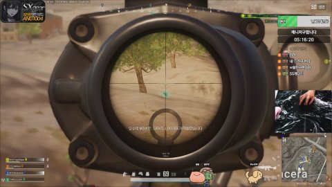 방송화면 썸네일