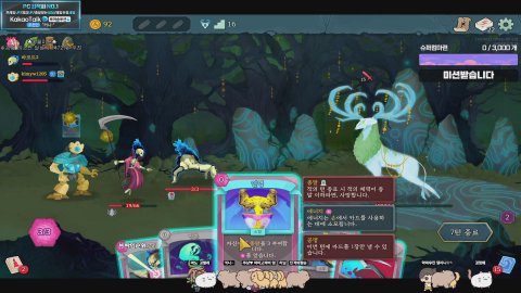 방송화면 썸네일