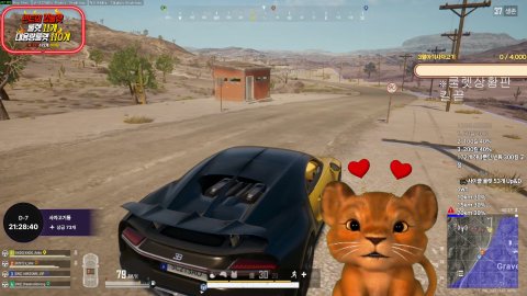 방송화면 썸네일