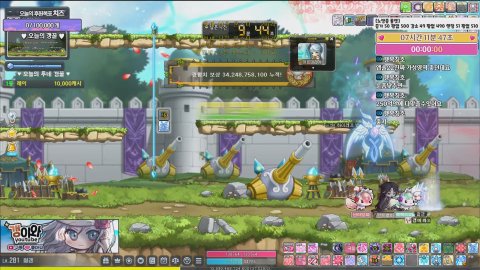 비숍 익세+하적자부터 가봅니당🌼 갱이와 메이플♪