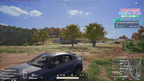 메이플이 인생인 남자