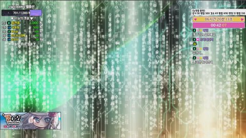 데스니티 해방 오우너 그게 바로 나야나~🌼 갱이와 메이플♪