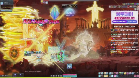[메이플/에오스] 야무지게 주보돌고 메소 고점에 털기 (햄썬이 갚을 돈 110억 / 1000억)