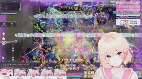 [스카니아] 냐ㅑㅑㅑ리