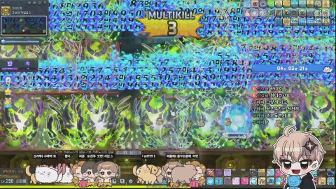 [메이플 루나] 바이퍼 루시드 45렙이다 ㄷㄷ / 메린이 상담, 무료 템진단