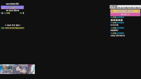 광휘 좀 나와조라... 비숍/루미 보스레이드🌼 갱이와 메이플♪