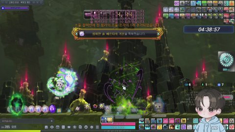 메이플 베라 296 불독 아명