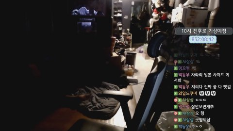 노방종 46일차 잠방 / 내일 롯데월드 메이플아일랜드 선공개하는거 보러 갑니다..!!