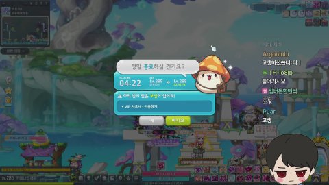 메이플) 돌아왔구나 루시드!