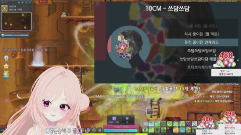 메 다이어리 이벤트 같이할사람~ /노방종 6일차^ㅁ^