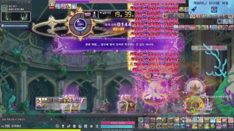 고진팡에 맞추려면 스펙업해야한다..