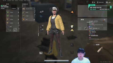 10부. 동아리 w.개노답삼형제 [ 식중땐, 메이플스토리 ]