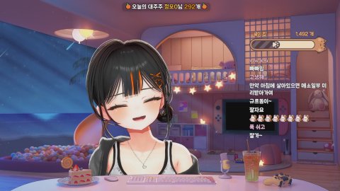 아름다운 밤이에오