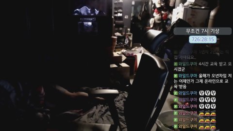 노방종 49일차 잠방.. 내일 민방위 가야함ㅠ 메이플