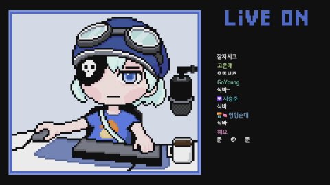 3부 나머지공부 [ 식중땐, 메이플스토리 ]