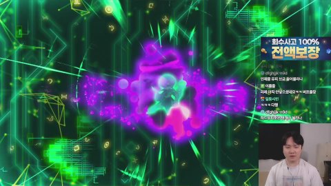 안녕하세요! 즐거운 낮 방송입니다 [메이플] 베라 프론