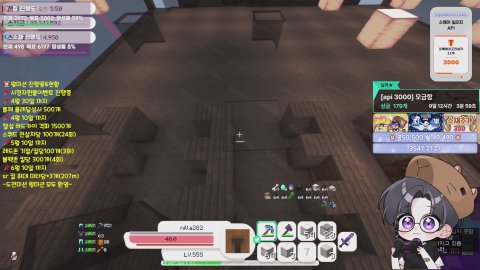 [노방종 6일차] 모든것이 갓생이야..재획하자⭐닐그니쳐는 어디가찌?⭐ [스빌외전2]