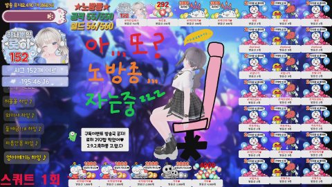 [베라/아크] 또방종...이욧..? 꼬북업꼬북업