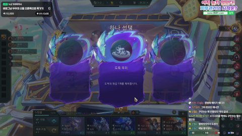 신규스킬 단 1루 남았다