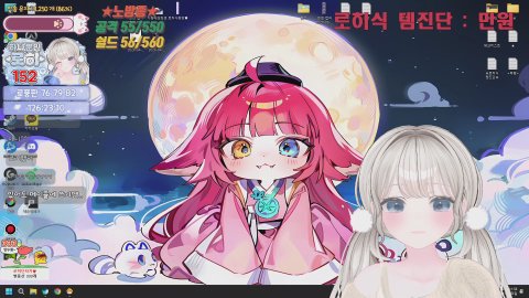 [베라/아크] 노방죵 5일차..