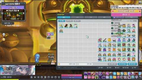 이번주 밀린 보스 마지막.. 팔라딘/데슬🌼 갱이와 메이플♪ (엘리시움/루나/챌1)