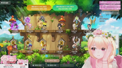 [스카니아] 안냥 ''ㅡ''?