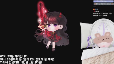 💜노방종 6일차 자고올게용~ 33/330룰렛 [메이플 스카니아]