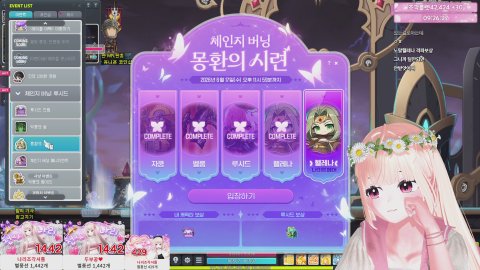 [스카니아] 패치 즐겨보쟈꿍 ?!