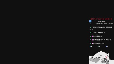 [ 베라 / 듀블 ] 메이플스토리 재획/보스 질문환영/메린이 환영