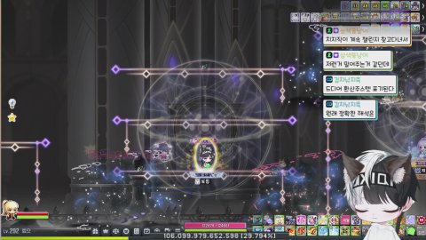 [메이플 루나] かわいいだけじゃだめですか?