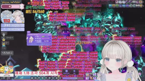 [베라/아크] 노방죵 7일차 ㅎㅇ?