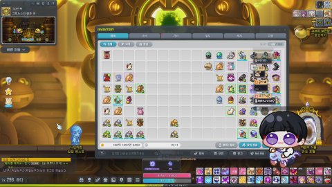 메이플 나이트로드 296 부지런한 공다씨