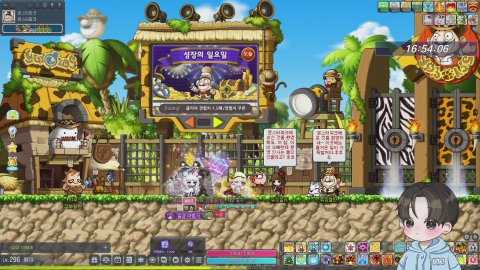 메이플 베라 296 불독 아명