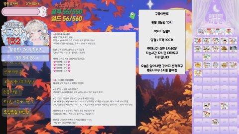 [베라/아크] 노방종 10일차.. 구독이벤트 막차 타실분?