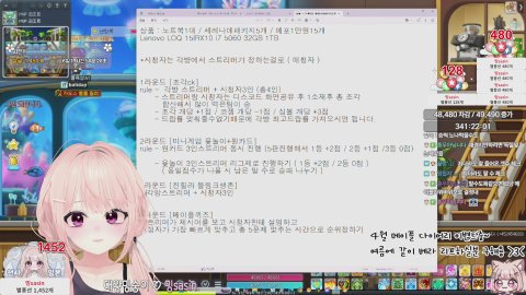 배틀밍라운드 / 노방종8일차 ^ㅁ^