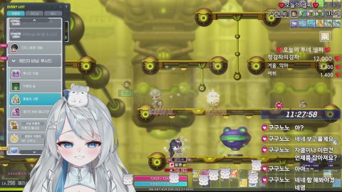 재획 라디오💙메이플 루나