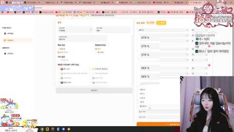 12.1비숍이 템진단 해드립니다 ⸝⸝› ̫ ‹⸝⸝ 300개