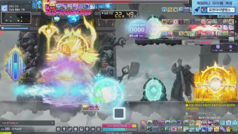 환산 13.6 , 유니온 슈프림킹 오너