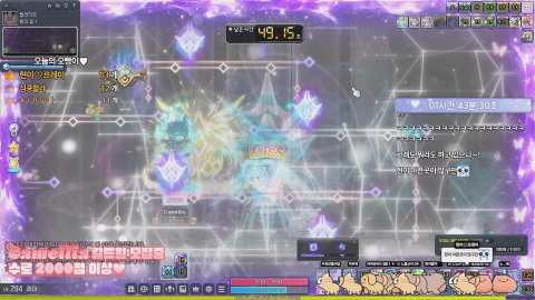 메이플 크로아 현이