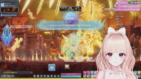 [스카니아] 안뇽 나와쑝⭐