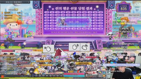 메이플 크로아 현이 진이벤트 당첨가주아~