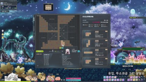 [베라] 잔잔한 소통과 재획, 주보돌이 / 유입, 메린이 환영!