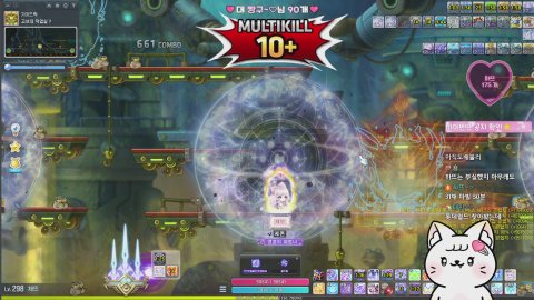 이방을 클릭하면 이번주에 에픽빔이 뜰것입니다