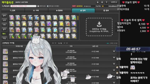 재획 라디오💙메이플 루나💙