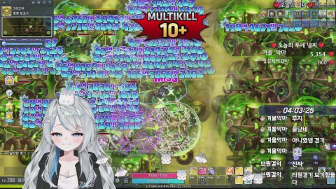 재획 라디오💙메이플 루나💙