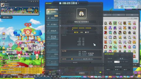 샤타 대장장이 갑니다 ㄷㄷㄷㄷㄷ 잘되면 진격캐넌 템 누릅니다..