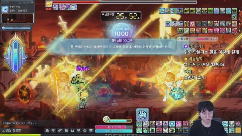 정직 성실 건실