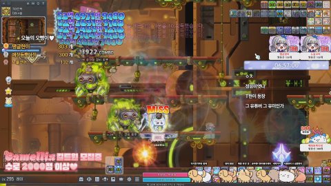 메이플 크로아 현이